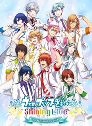 【日】うたの☆プリンスさまっ♪ Shining Live