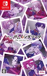 麻煩清理專家咖啡店 -the mystic lover-