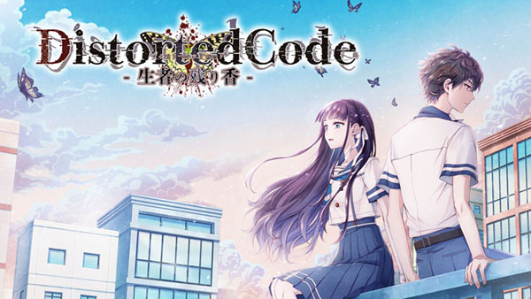 【Luna预翻译】DistortedCode -生者的残香-(ns日文)