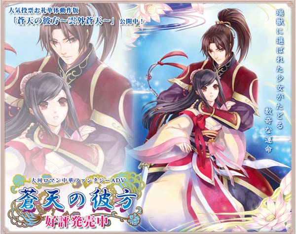 【Luna预翻译】苍天的彼方(pc日文)