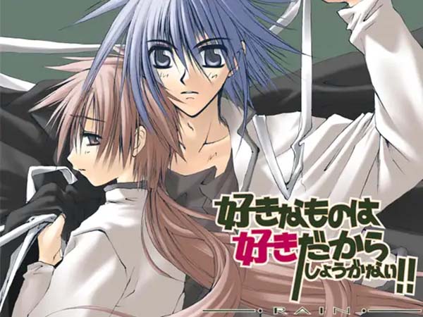 【Luna预翻译】喜欢就是喜欢!! 3 -RAIN-(ps2日文)