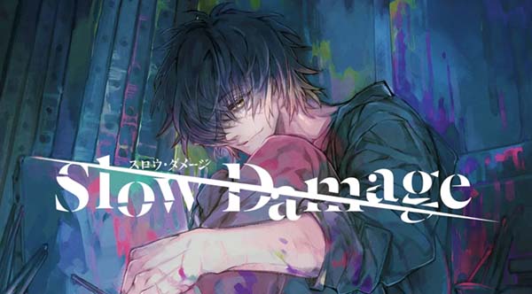 【Luna预翻译】Slow Damage(pc日文)