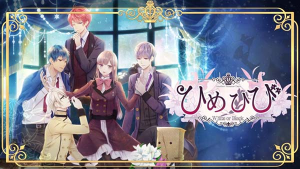 【Luna预翻译】公主日 Another Princess Days – White or Black –(ns日文)