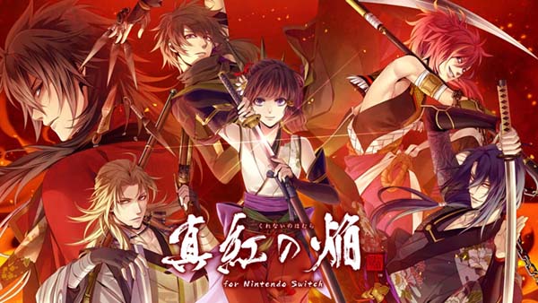 【Luna预翻译】真红之焰 真田忍法帐(ns日文)