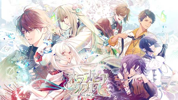 【Luna预翻译】奥林匹亚的晚宴 Catharsis(ns日文)