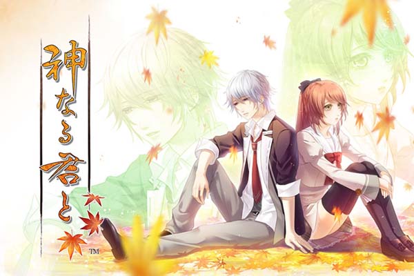 【Luna预翻译】神明女友(psp日文)