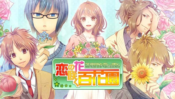 【Luna预翻译】恋之花开百花园(ns日文)