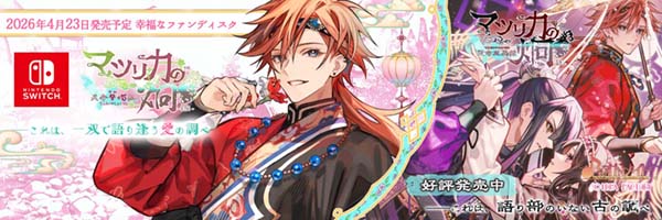 点击跳转至游戏官网 游戏标题图