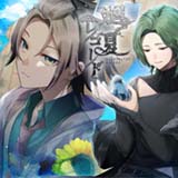 【Luna预翻译】廻ノ夏レコード(pc日文)