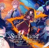 【游戏情报】Sullyland Nursery Rhyme(ns日文)