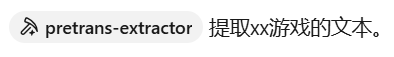 示意图