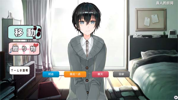 【AI汉化补丁】takahiro_com(pc日文)