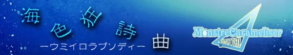 游戏标题图