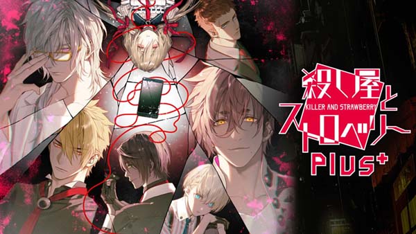 【Luna预翻译】杀手与草莓Plus(ns日文)