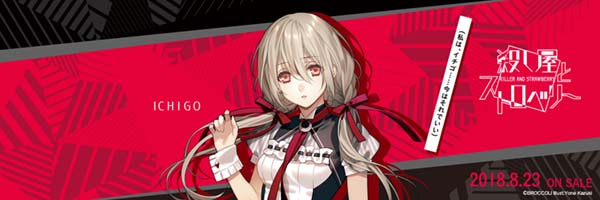 游戏标题图